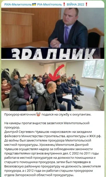 Експрокурор, який працює на окупантів, відсудив в України 1,4 млн гривень_7