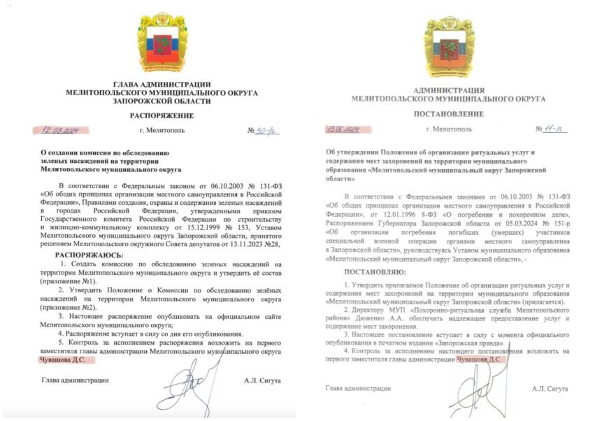 Експрокурор, який працює на окупантів, відсудив в України 1,4 млн гривень_17