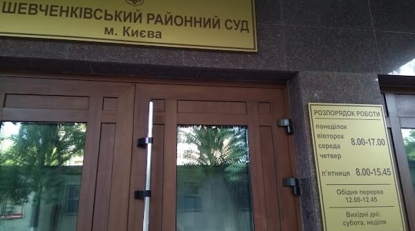 Що відомо про екссуддю, якому повідомили підозру в хуліганстві, що він дістав пістолет через зауваження за російську музику