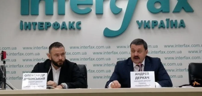 Александр Дубинский, Андрей Деркач